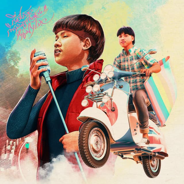 Album cover art for HeartDiary