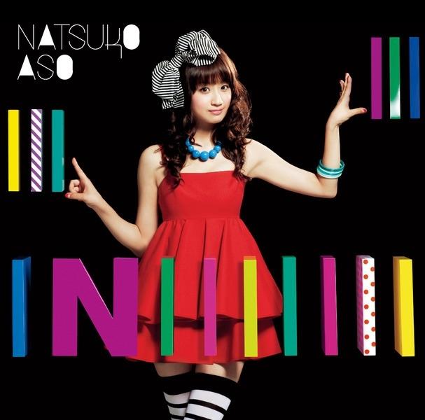 Album cover art for Movement of magic