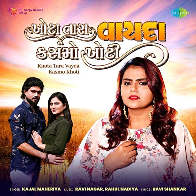 Album cover art for Khota Tara Vayda Kasmo Khoti - Single