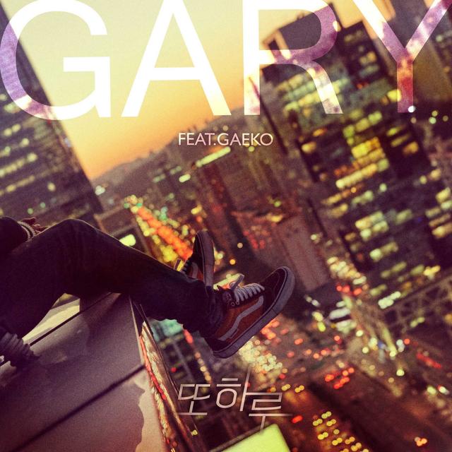 Album cover art for Lonely Night