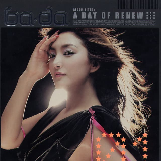 Album cover art for A Day Of Renew