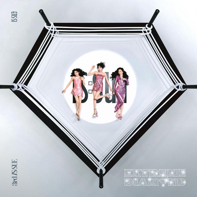 Album cover art for SHINING