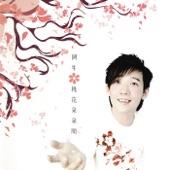 Album cover art for 桃花朵朵开
