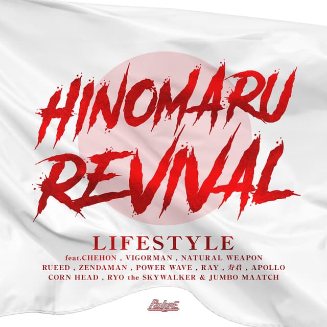 Album cover art for HINOMARU REVIVAL
