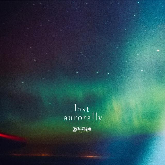 Album cover art for last aurorally