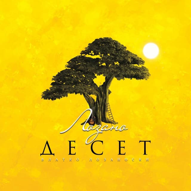 Album cover art for Deset