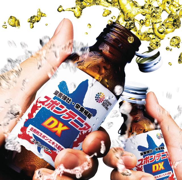 Album cover art for Spontaneous