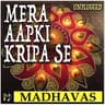 Mera Aapki Kripa Se