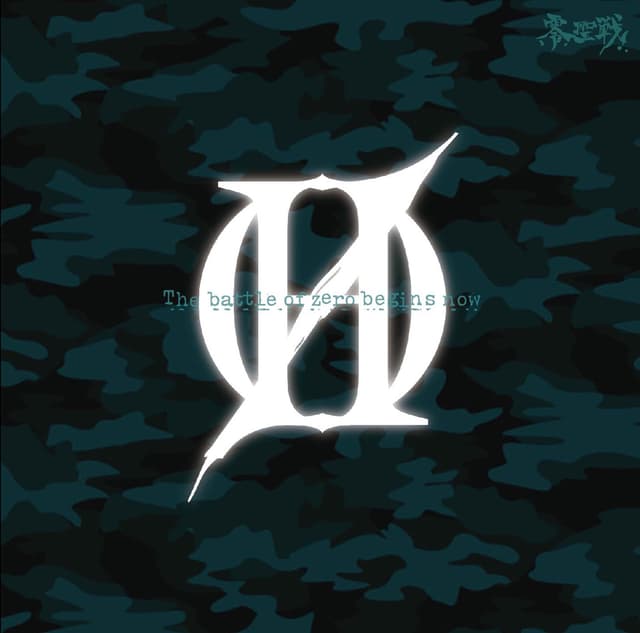 Album cover art for 零聖戦
