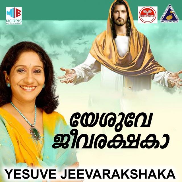 Album cover art for Yesuve Jeevarakshaka