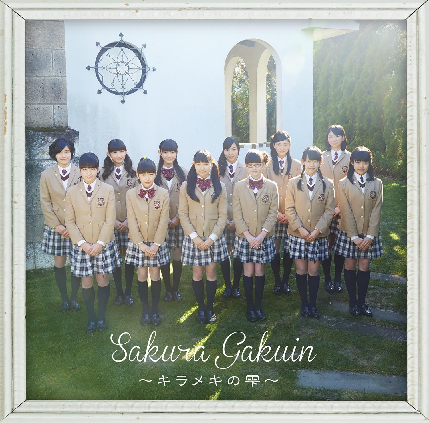 SakuraGakuin 2015 - Kirameki no Kakera -