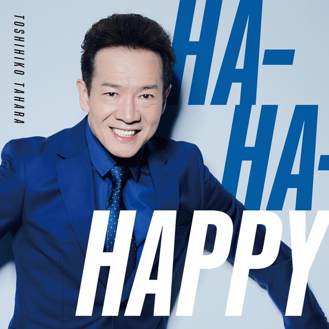 Album cover art for Ha-Ha-Happy