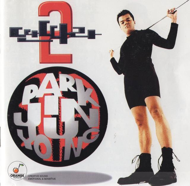 Album cover art for Entertainer