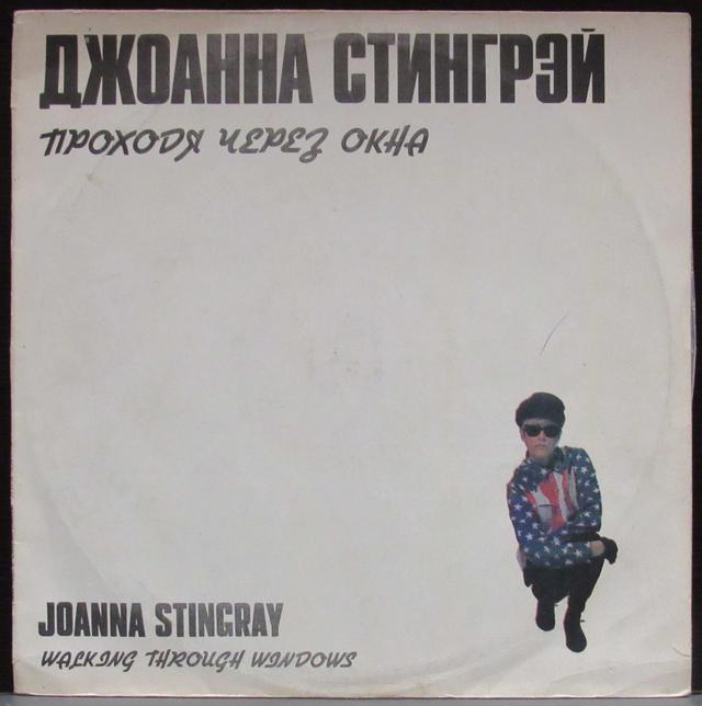 Album cover art for Караван любви