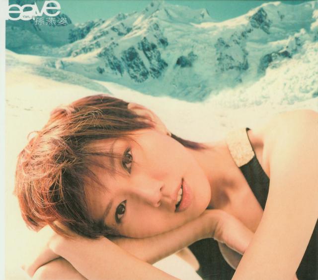 Album cover art for Leave