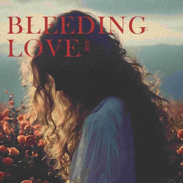 Album cover art for Bleeding Love (七元版)