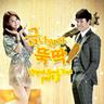 사랑을 말해요 (sa rang eul mal hae yo)
