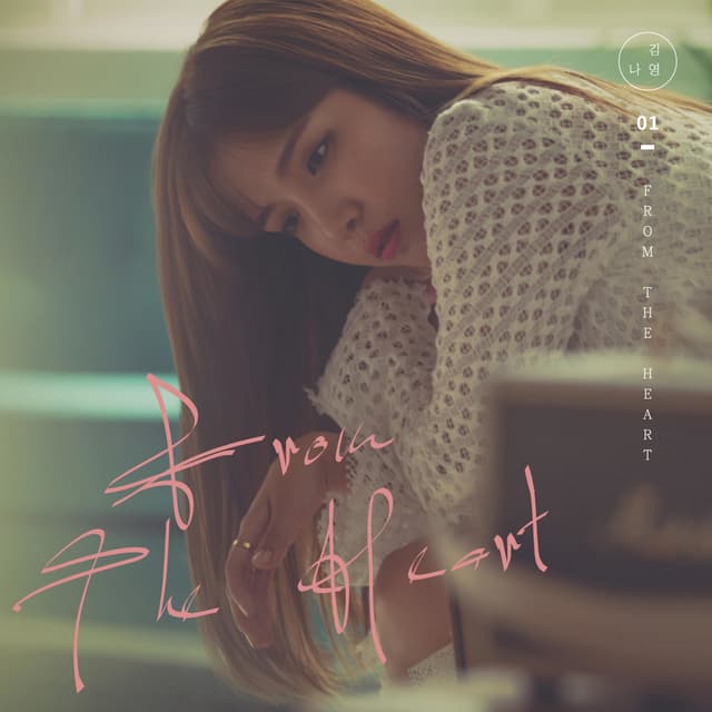 Album cover art for The First Album 'From The Heart'