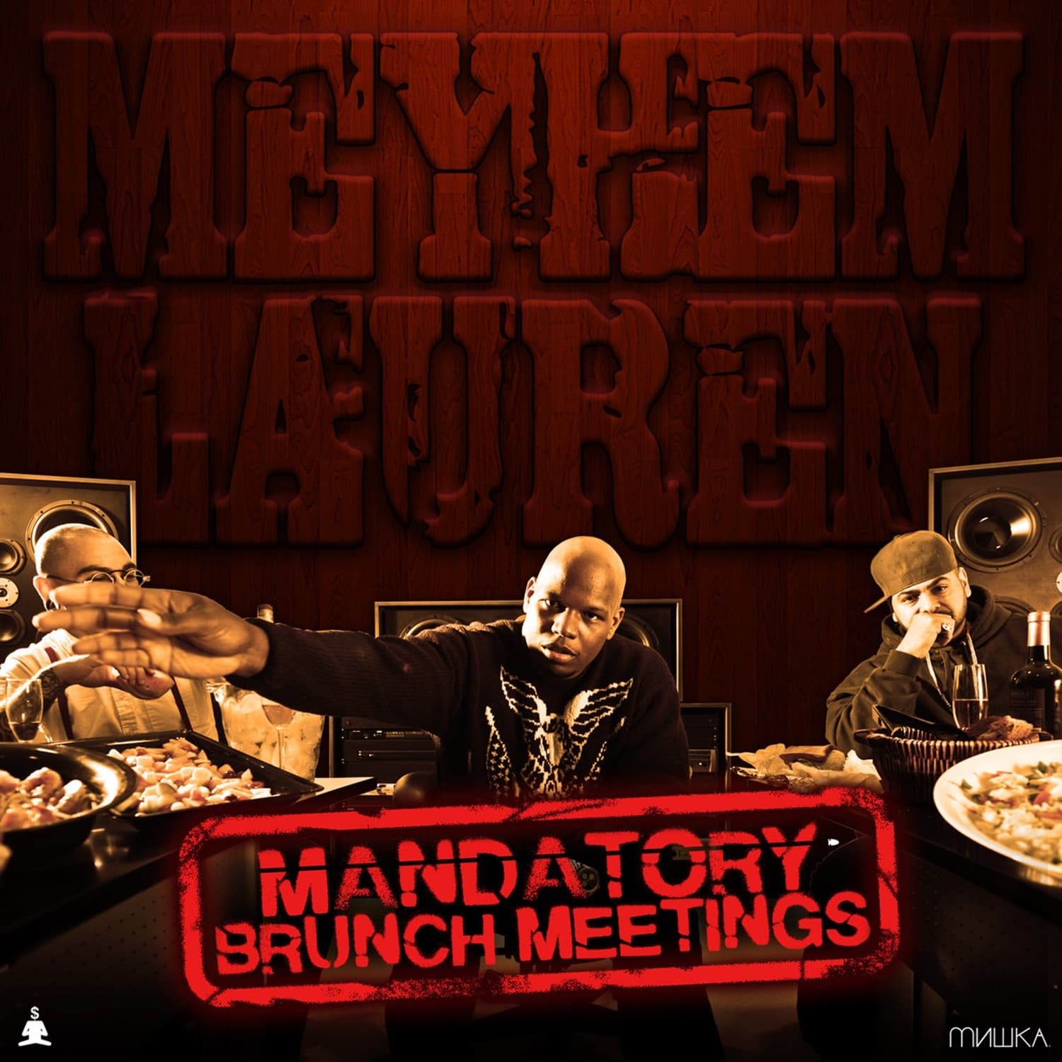 Lyric cover art