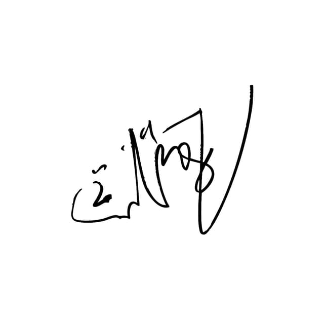 Album cover art for 50/50