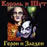 Воспоминания о былой любви (Vospominaniya o byloj lyubvi)