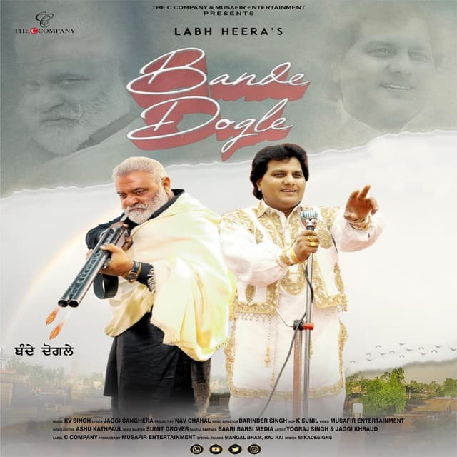 Album cover art for Bande Dogle