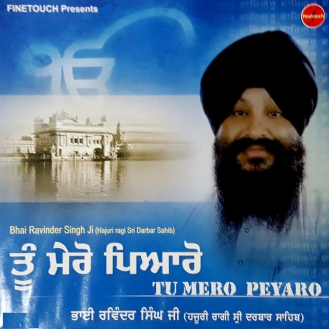 Album cover art for Tu Mero Peyaro