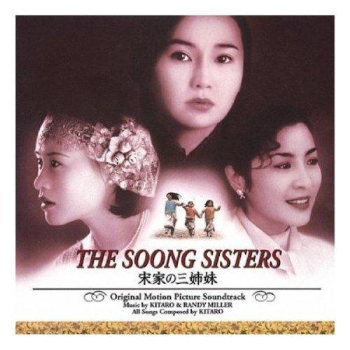 Album cover art for The Soong Sisters [B.O.F.]