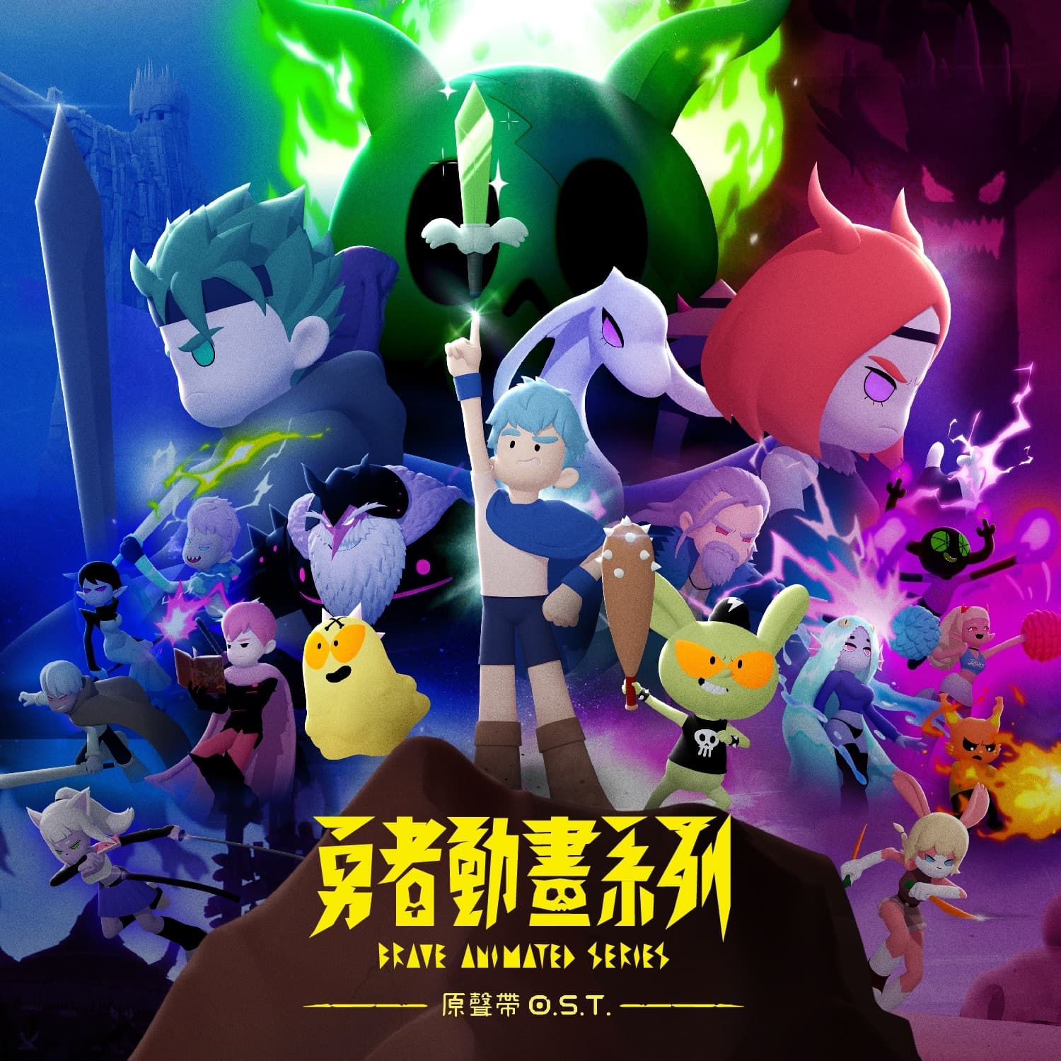 Lyric cover art