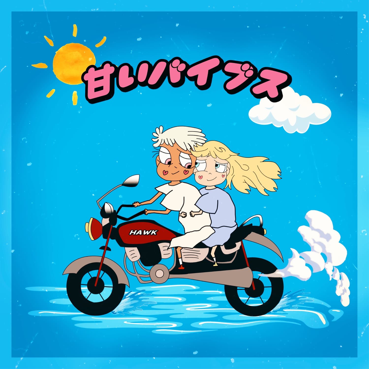 Lyric cover art