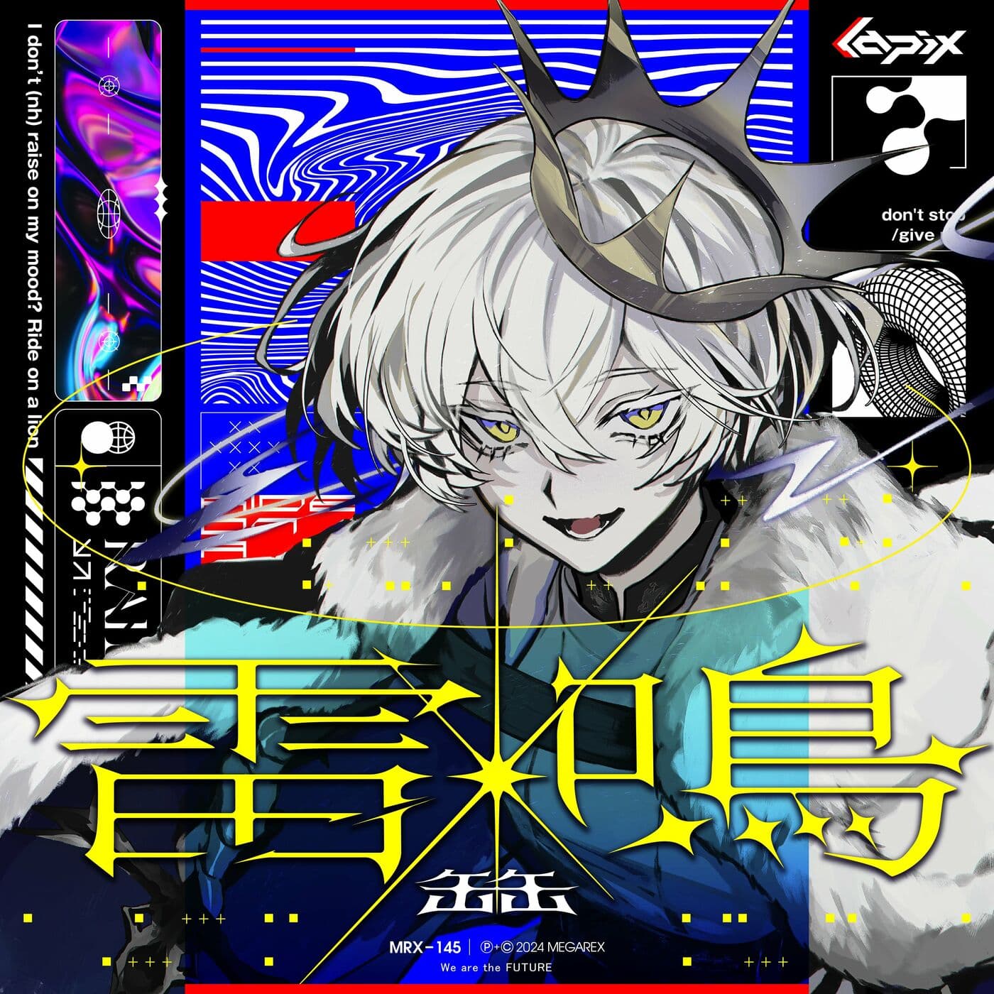 Lyric cover art