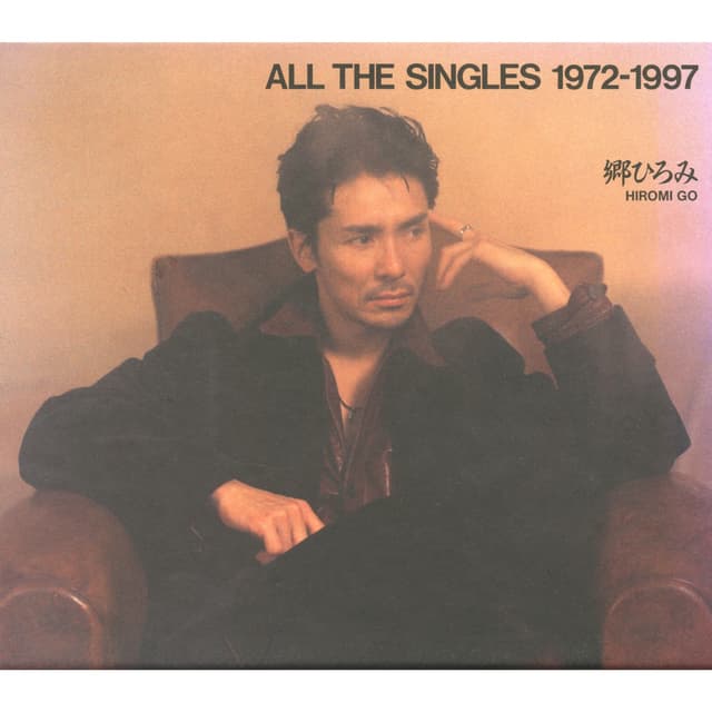 Album cover art for ALL the SINGLES 1972-1997