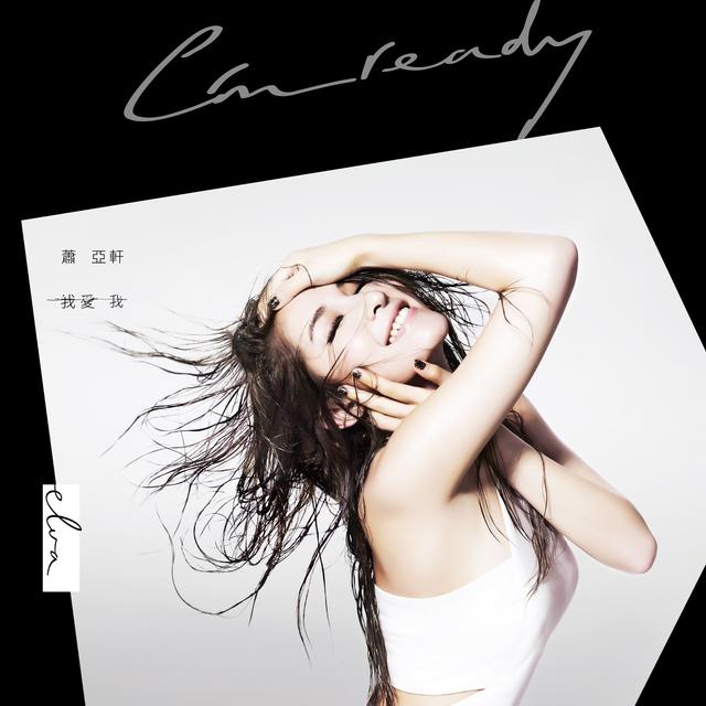 Album cover art for 我愛我