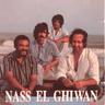 فين غادي بيا خويا (Fine Ghadi Biya Khouya)