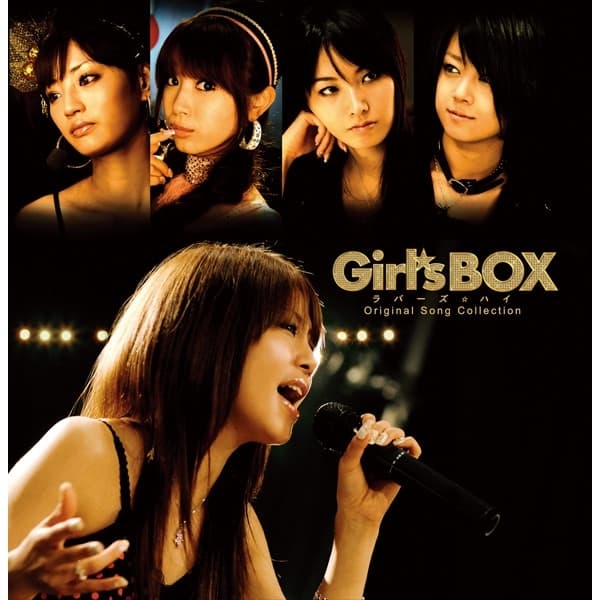 Lyric cover art