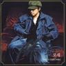 사랑인걸 It's Love (It's Love)