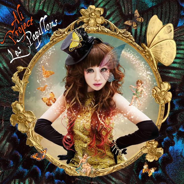 Album cover art for Les Papillons