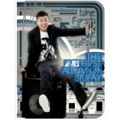 The First Album of Siu Fay