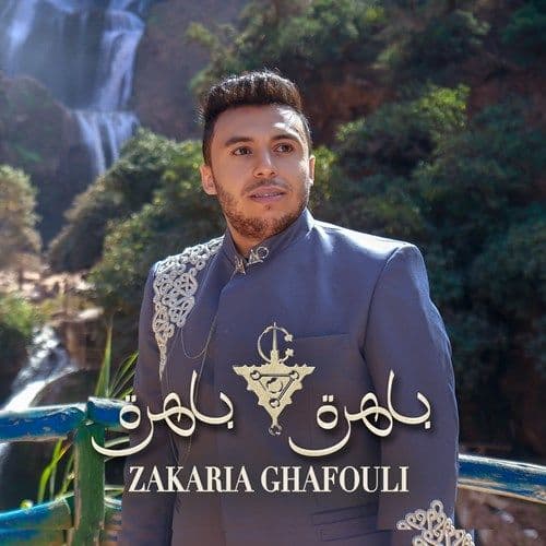 Album cover art for Bahra Bahra