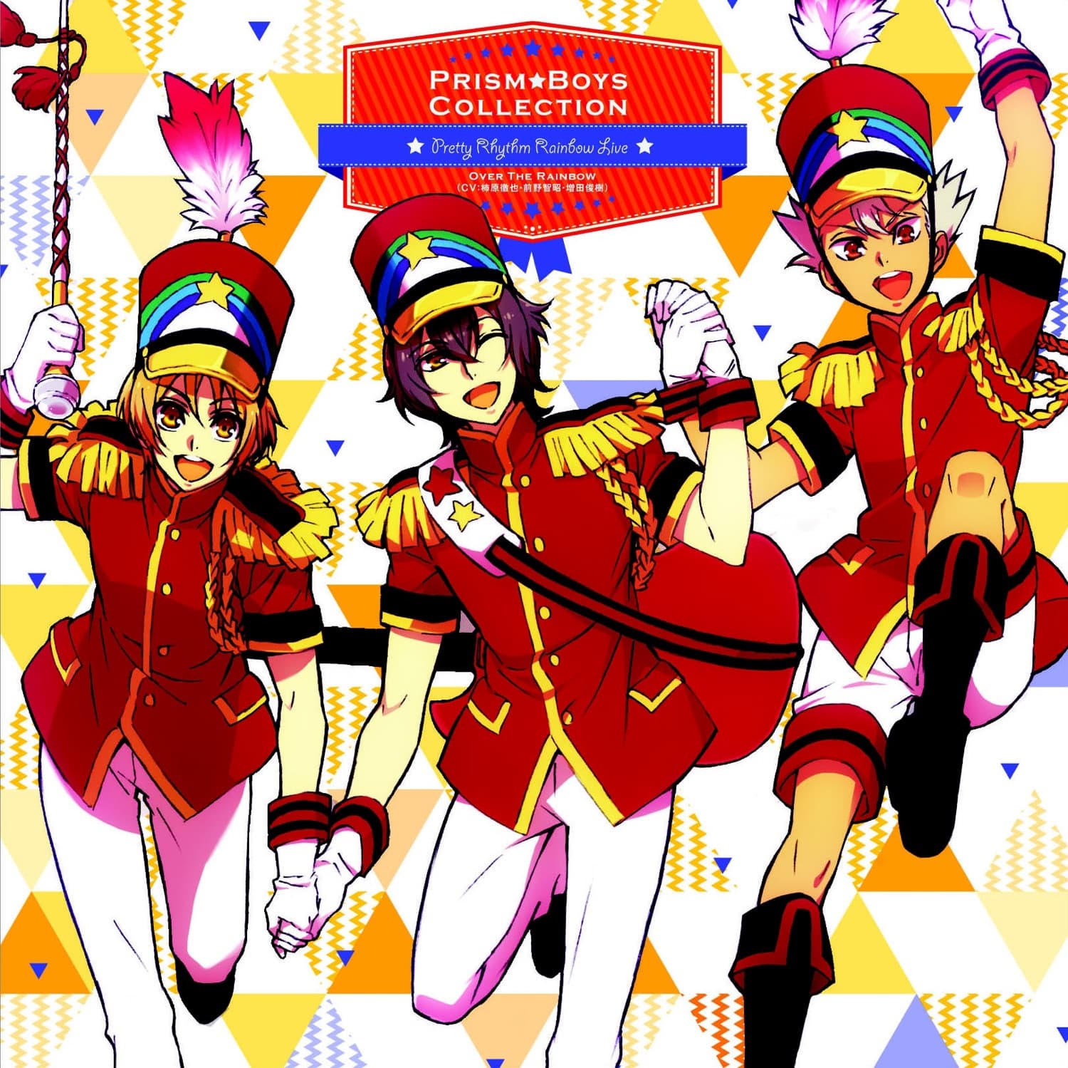 Lyric cover art