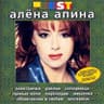 Электричка
