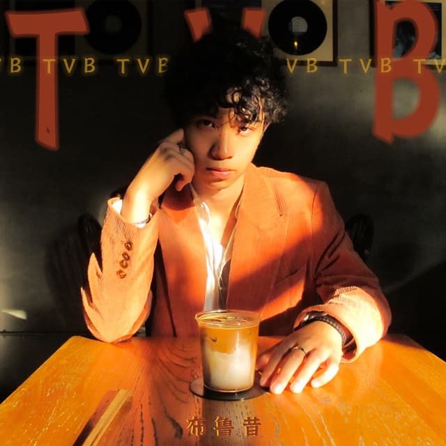 Album cover art for TVB