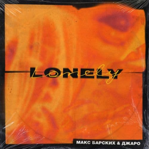 Album cover art for Lonely