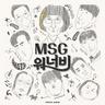 바라만 본다 Foolish Love (Foolish Love)