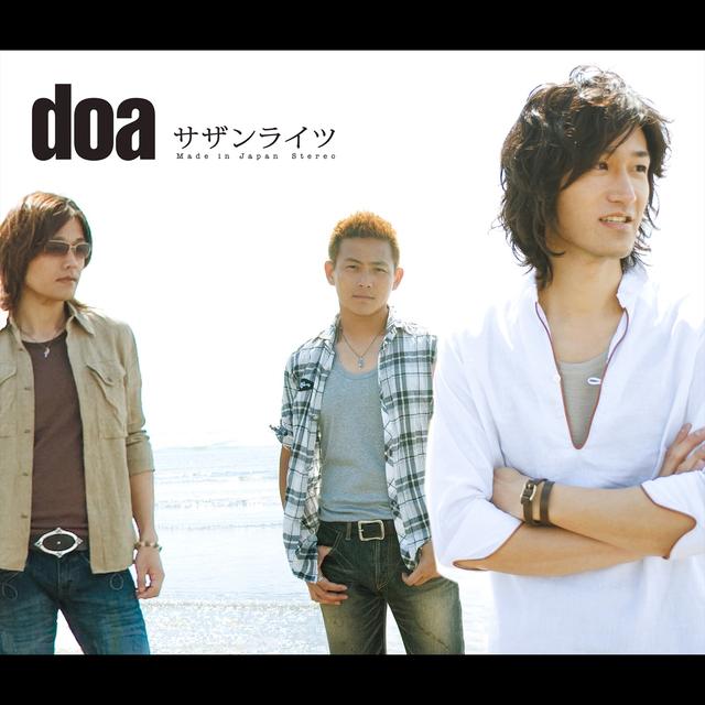 Album cover art for サザンライツ