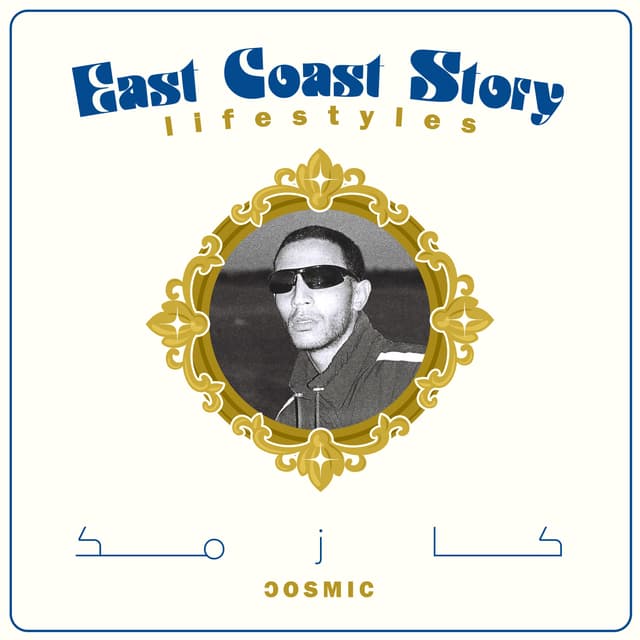 Album cover art for EASTCOASTSTORY: lifestyles