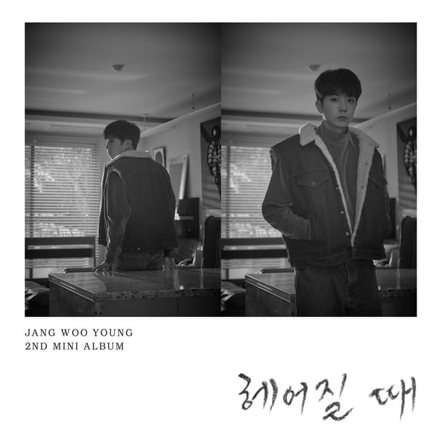 Album cover art for BYE