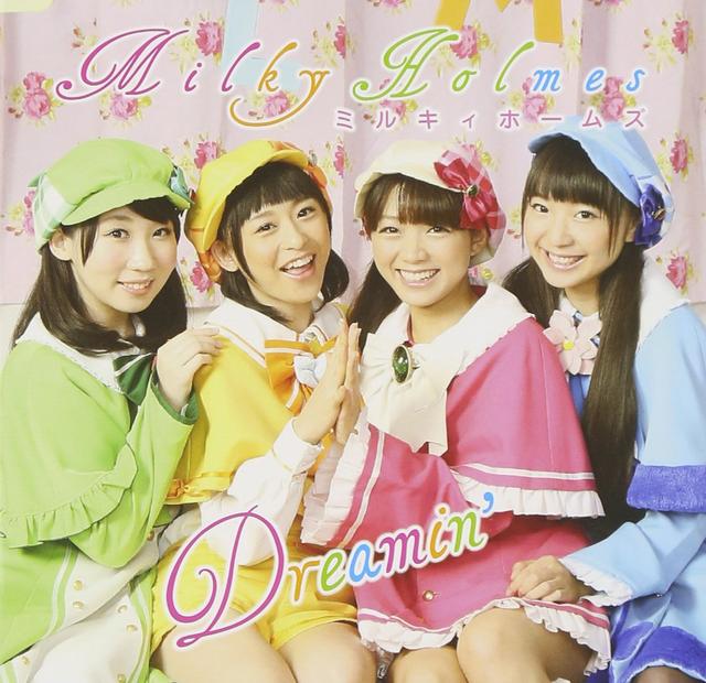 Album cover art for Dreamin’