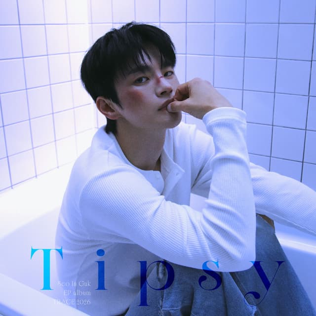 Album cover art for Trace