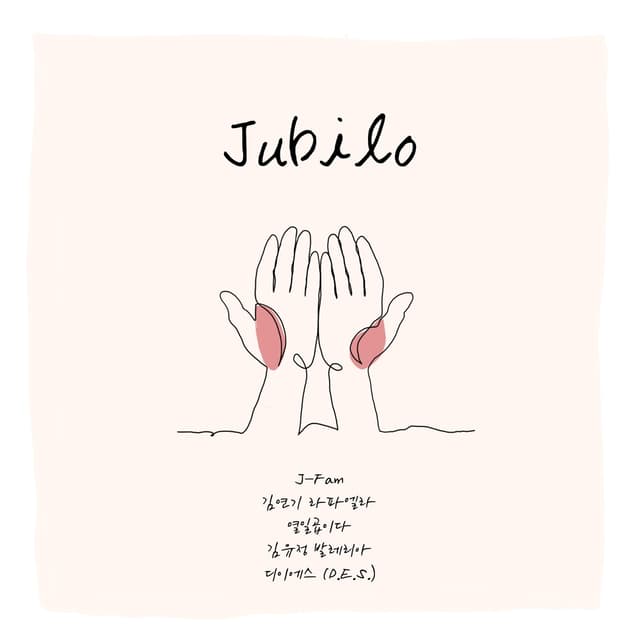 Album cover art for JUBILO